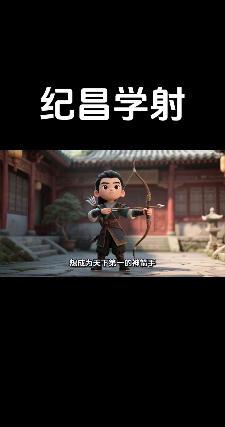 身份曝光后!她飒爆了封面