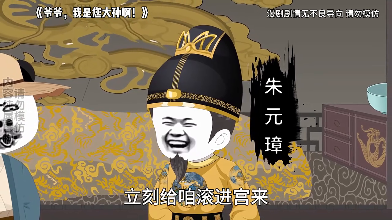 爷爷,我是您大孙啊!封面