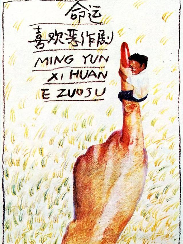 幸运偏差封面