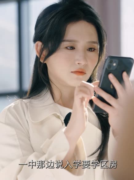 被老公错认成白月光封面