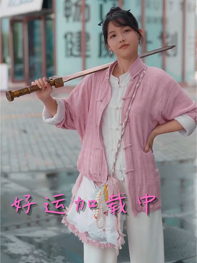 好运加载中封面