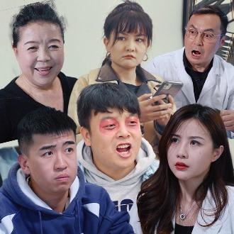 陈翔六点半短剧5封面