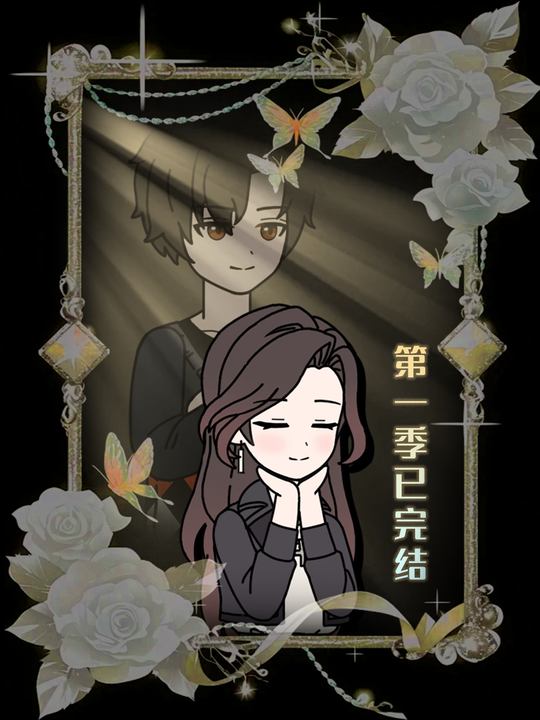 无声守护封面