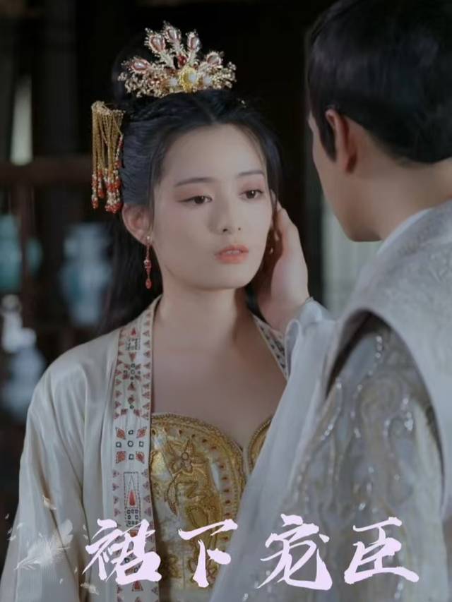 太子屠门后我携印归来封面