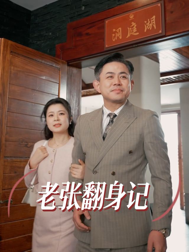 天赐之喜封面