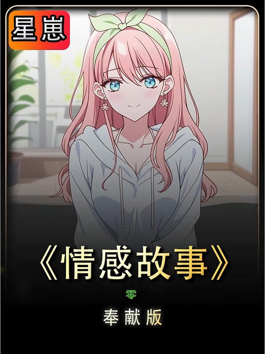 得不到的爱封面