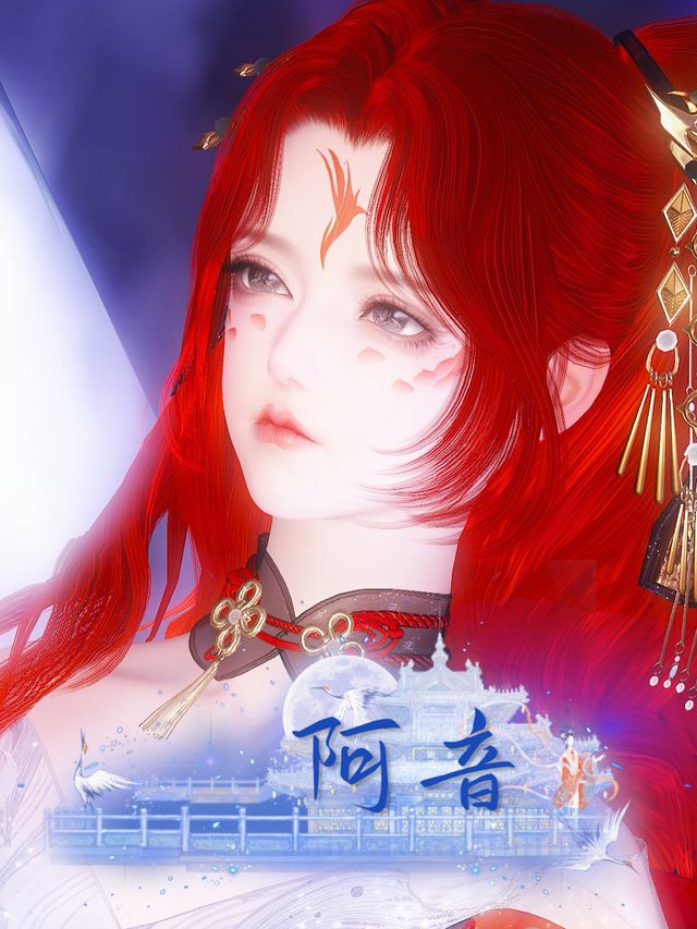 阿音封面