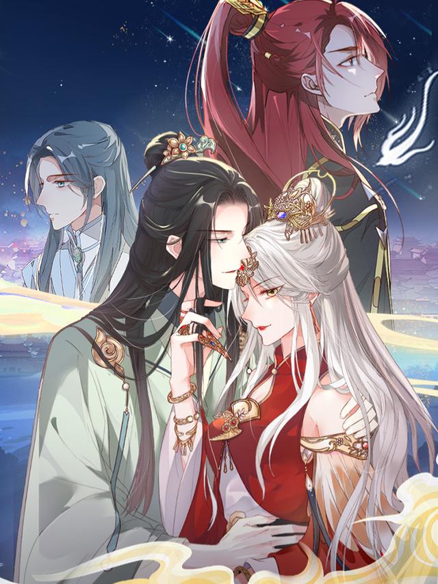 哀家总在夜夜笙歌封面