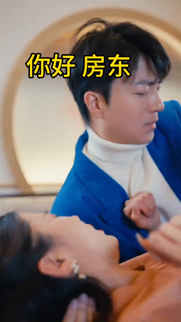 高丹丹驾到,通通闪开封面