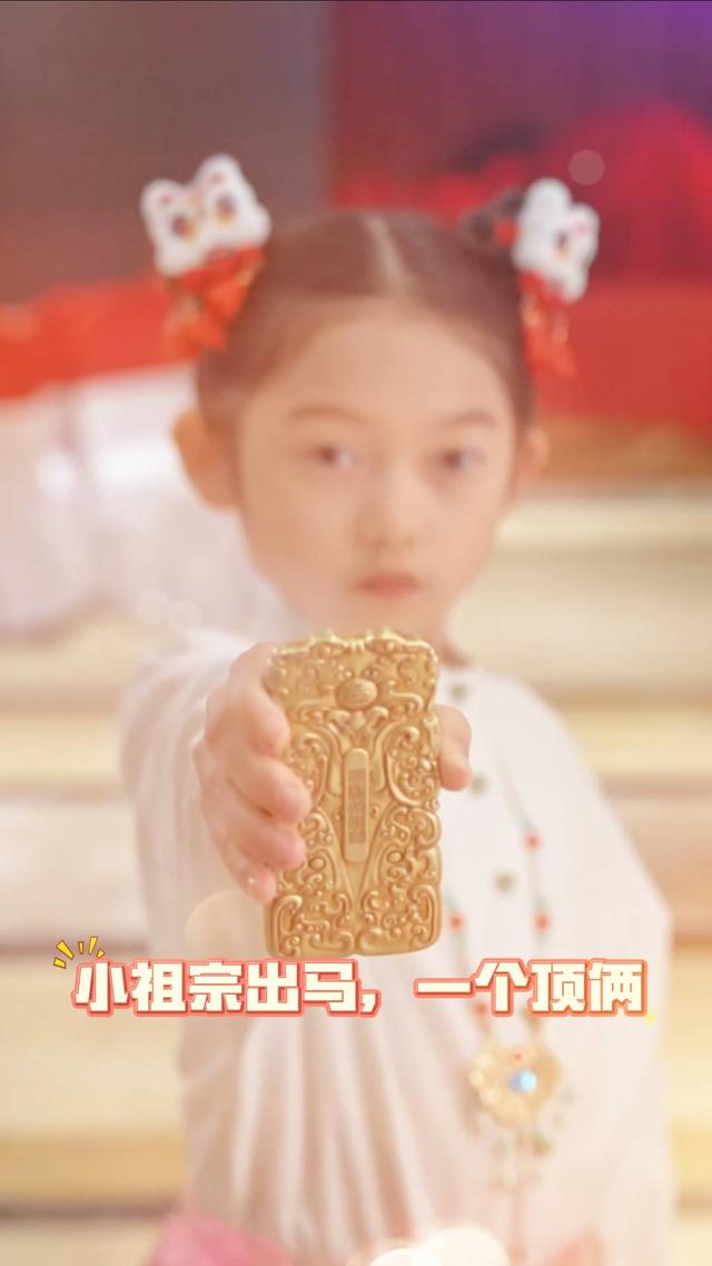 小祖宗出马,一个顶俩封面