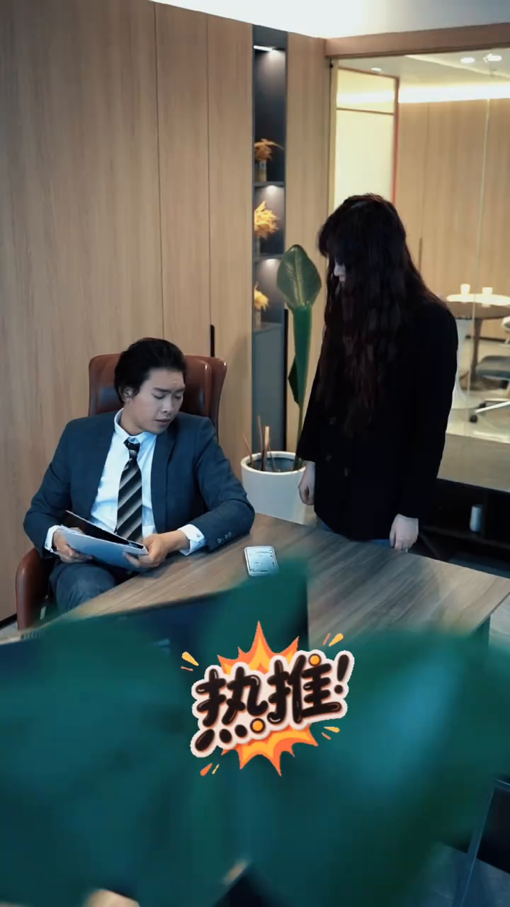 办公室风暴:职场菜鸟的反击封面
