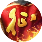 原始征途 图标
