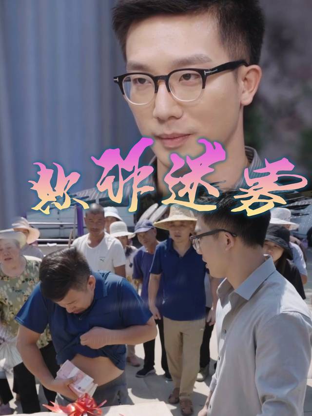 欺诈迷雾封面
