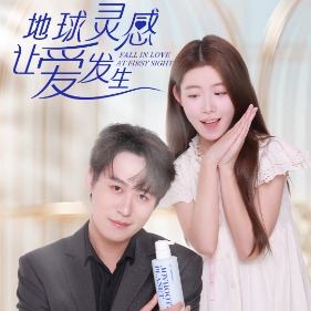 地球灵感让爱发生封面