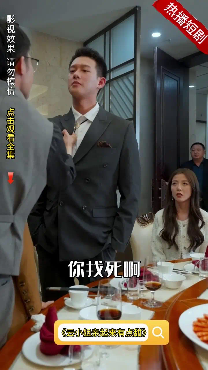 云小姐亲起来有点甜封面
