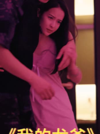 我的龙爸封面