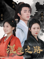 涅槃之路封面