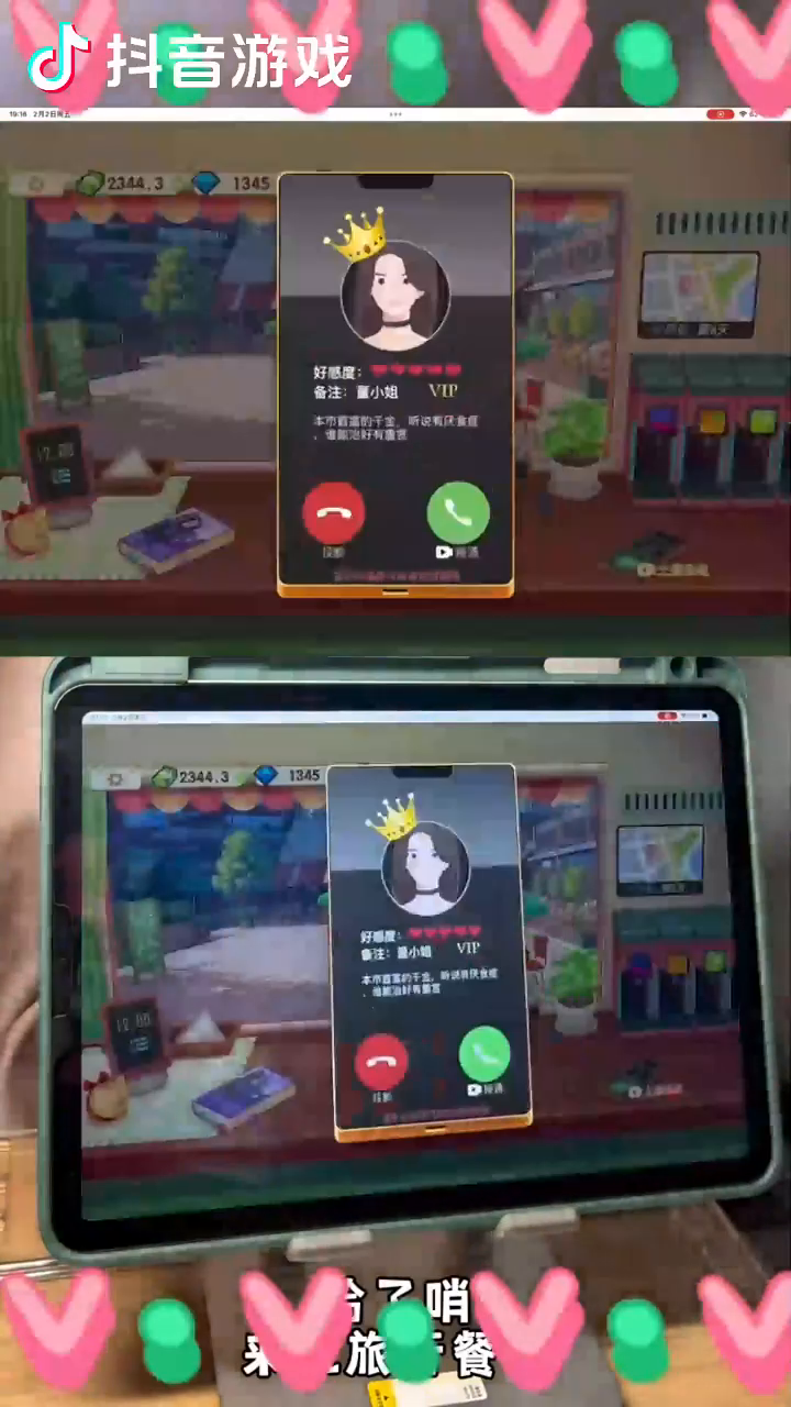 轮回神弓封面