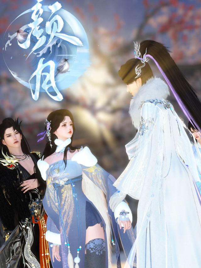 颜月封面