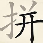 天天拼词王 图标
