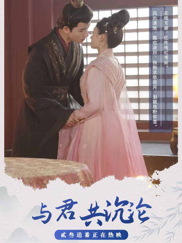 与君共沉沦封面
