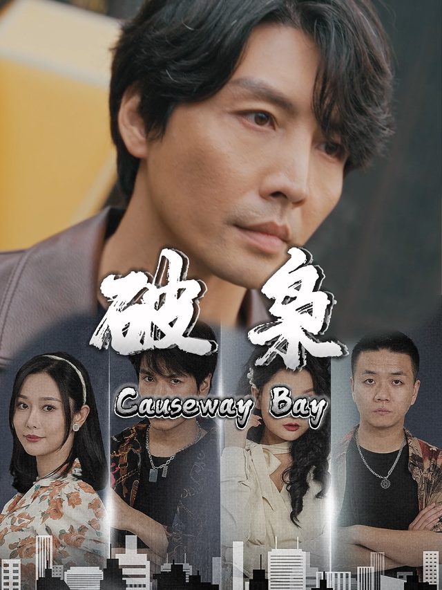 破枭封面