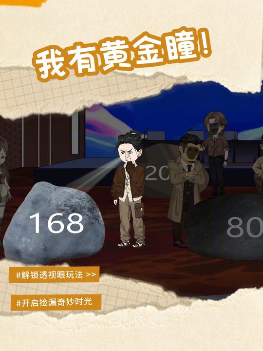 我有黄金瞳封面