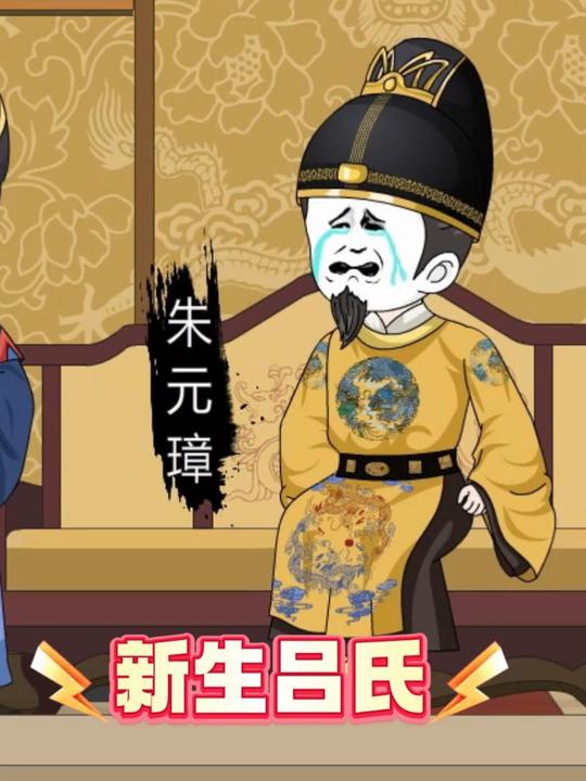 新生吕氏封面
