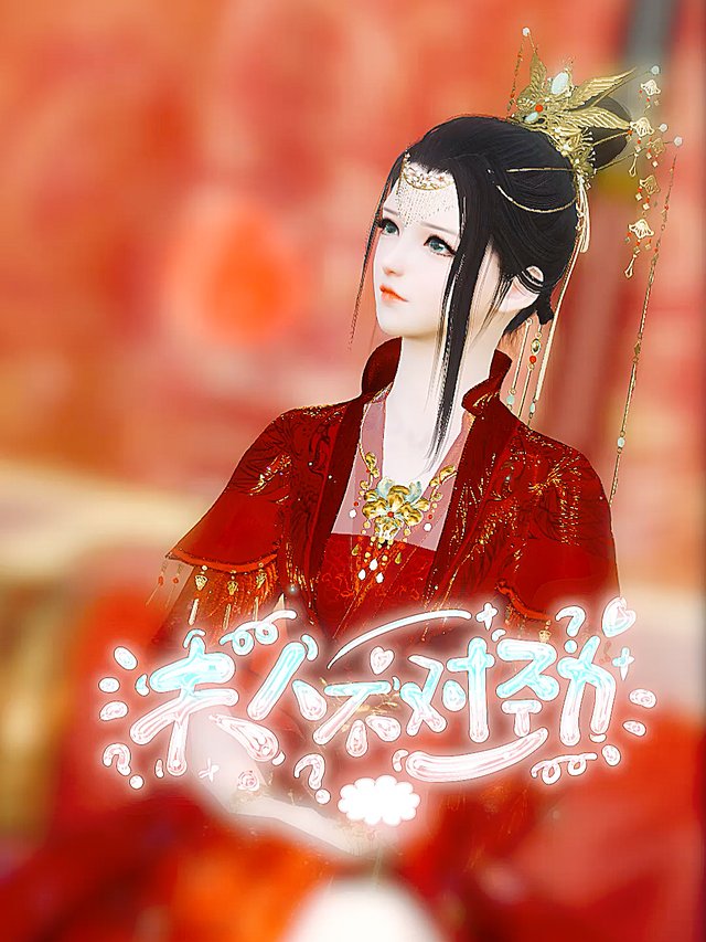 夫人不对劲封面