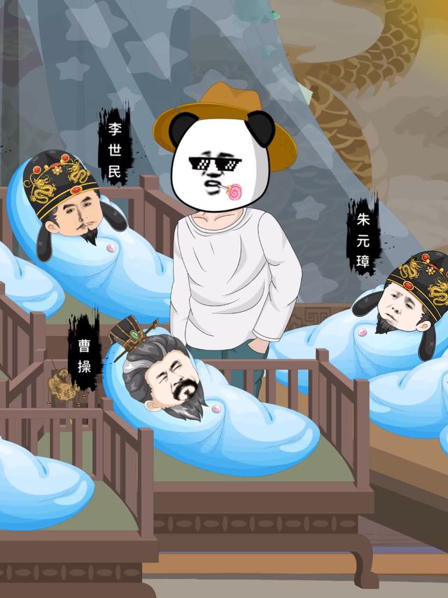 帝王婴儿房，陛下请换尿布！封面
