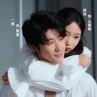 大小姐在上 闪婚司机竟是隐身总裁封面