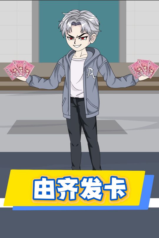 由齐发卡封面