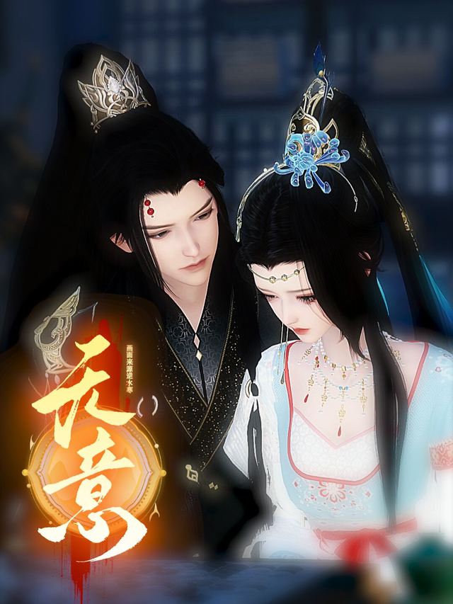 无意封面