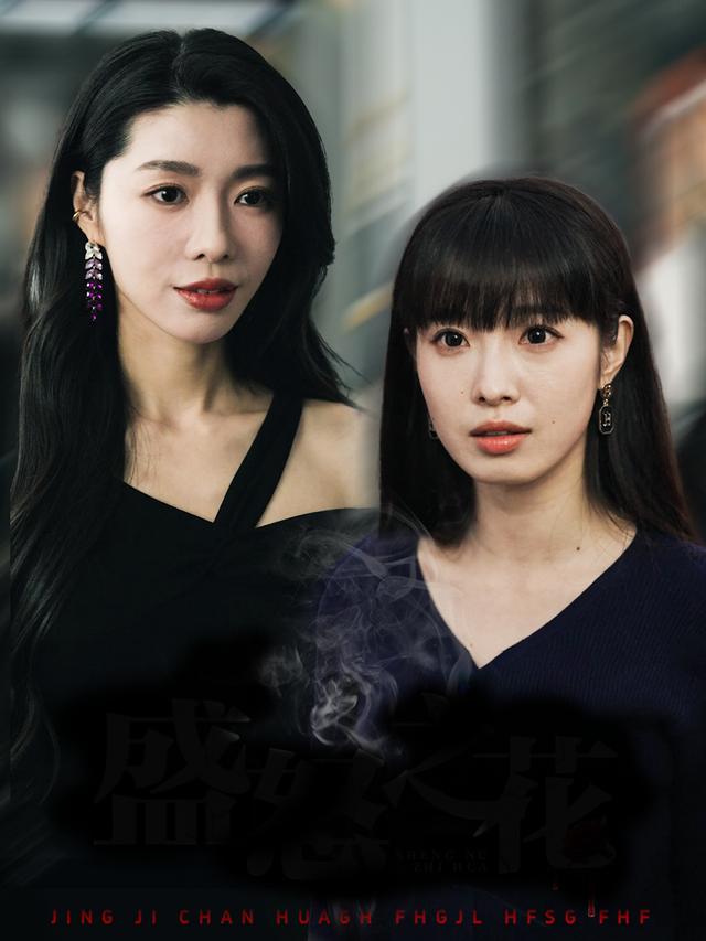 玫瑰带刺重生封面