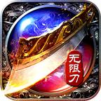 兵王归来 图标