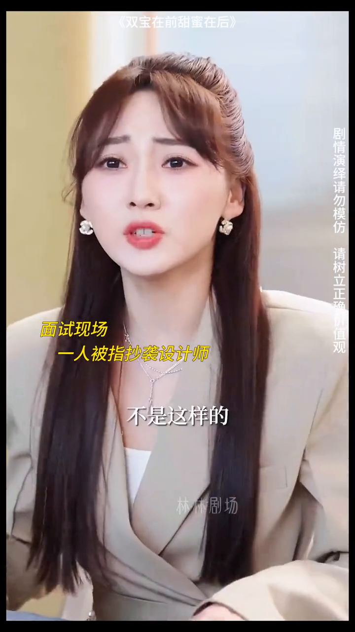 双宝在前甜蜜在后封面