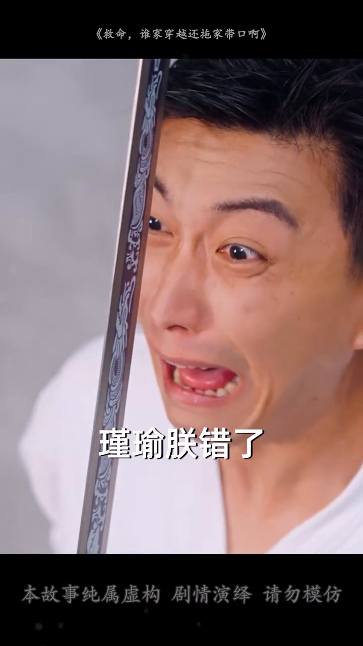 救命,谁家穿越还拖家带口啊封面