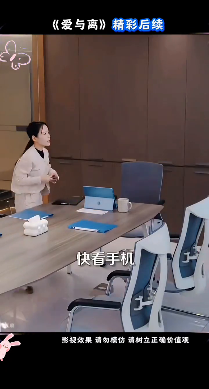 爱与离封面
