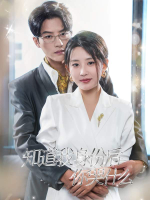 婚姻试炼封面