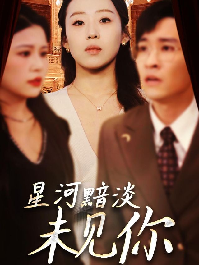我独自盛开封面