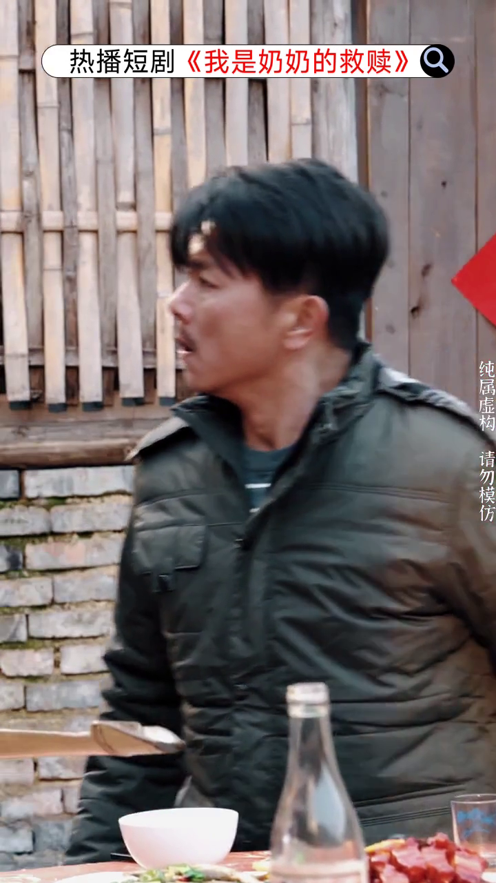 我是奶奶的救赎封面