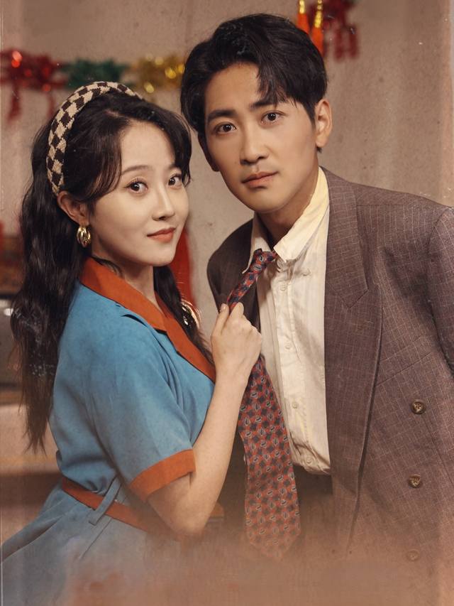 我在80年代创事业封面