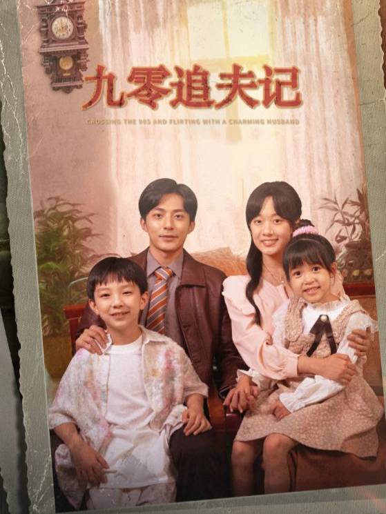 破镜重欢封面