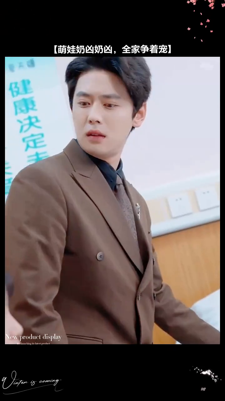 萌娃奶凶奶凶,全家争着宠封面