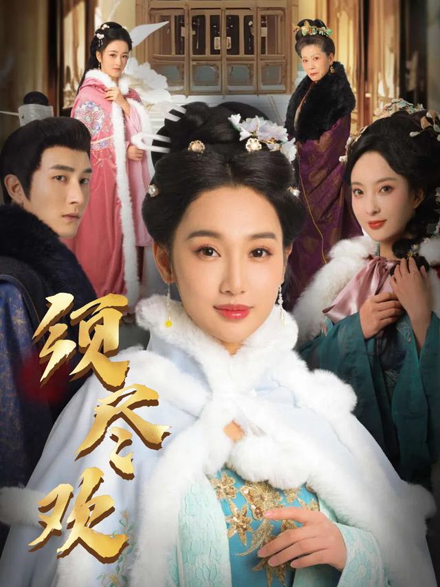 须尽欢封面