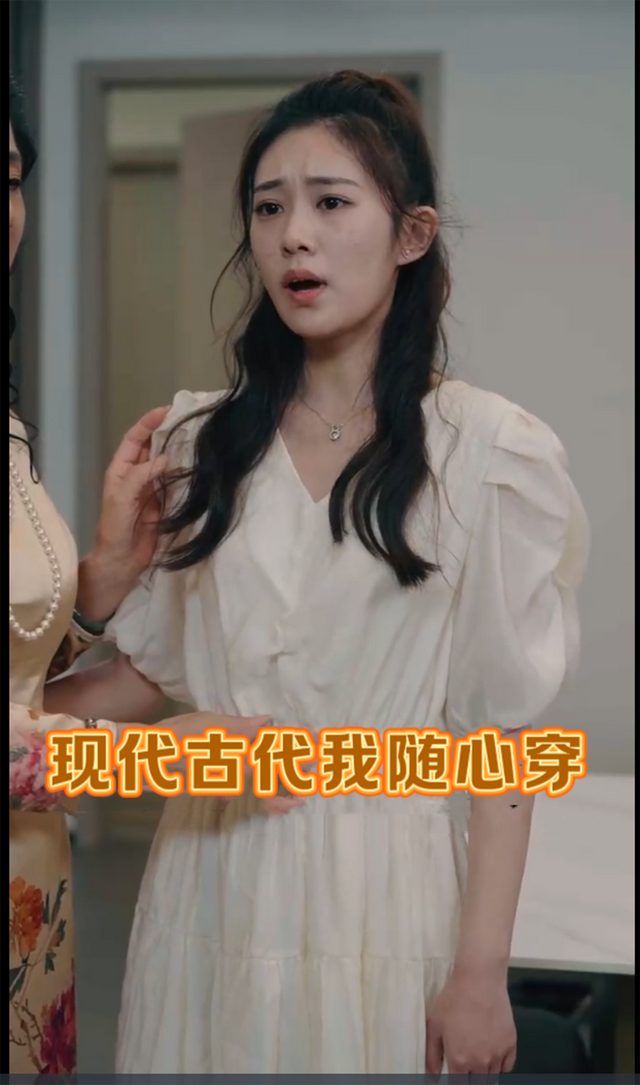 现代古代我随心穿封面