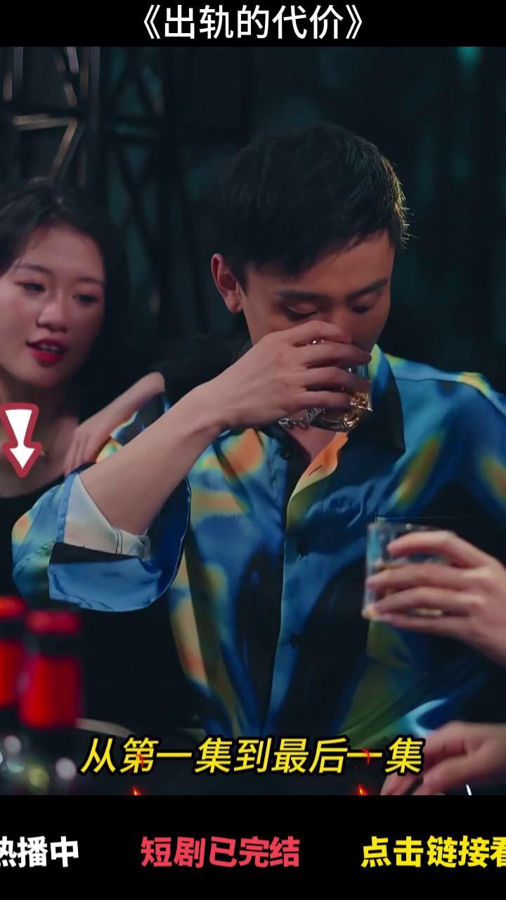 出轨的代价封面