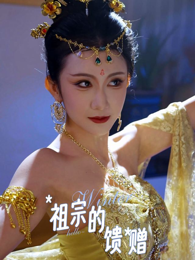 祖宗的馈赠封面