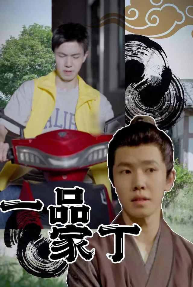 一品 家丁封面