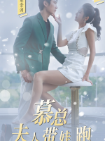 落跑甜心封面